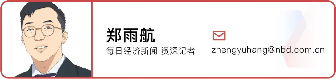 万元的氙气“外挂”缩短到4天18小时：“没有高反我感觉棒极了”mg不朽情缘游戏登录入口登顶珠峰正常需40多天有人却靠124(图10)