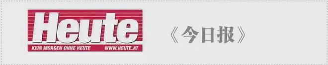 地下水位持续降低未来无水可用？不朽情缘正版【德奥头条】奥地利(图3)