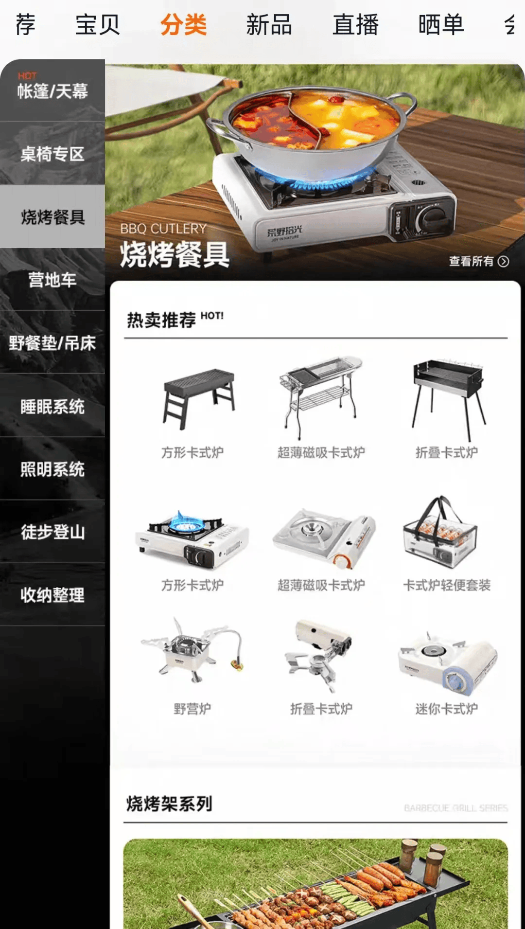 期间年轻人旅行掀起“帐篷过夜”热潮MG不朽情缘不住酒店住帐篷!国庆(图3) 期间年轻人旅行掀起“帐篷过夜”热潮MG不朽情缘不住酒店住帐篷!国庆(图3)